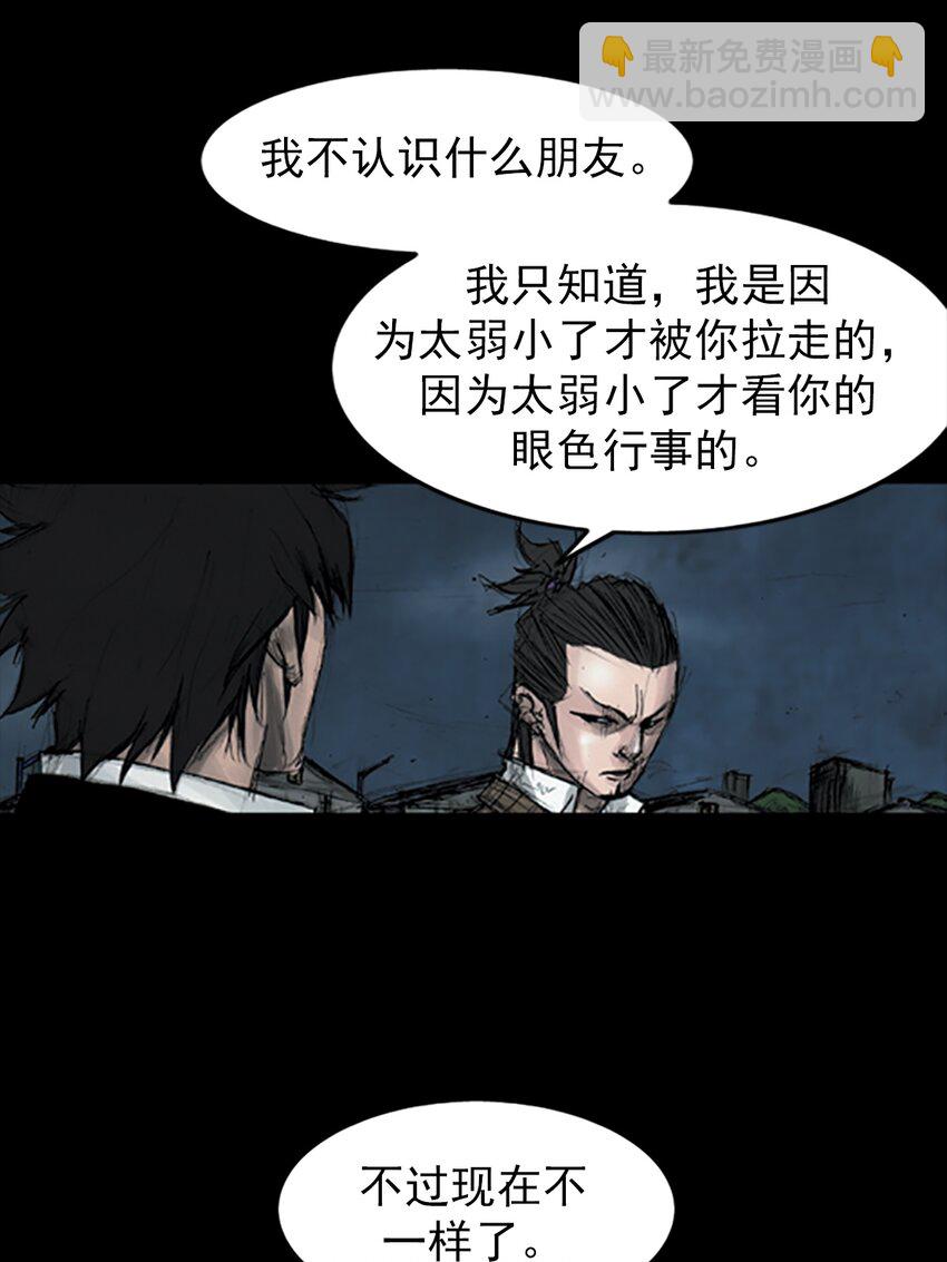 第162话 上8