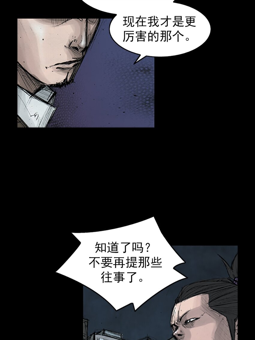 第162话 上9