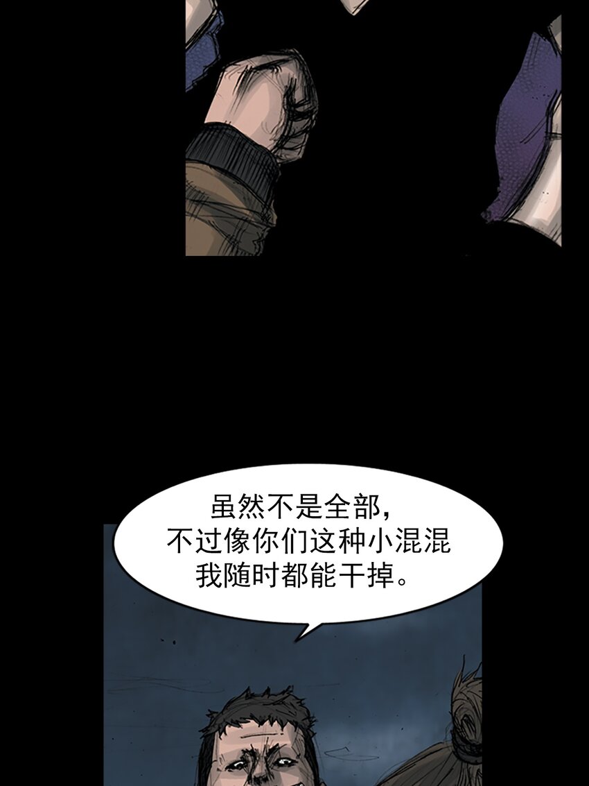 第165话 下10