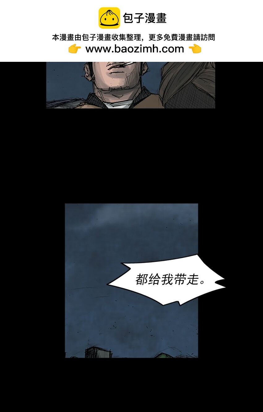 第165话 下11