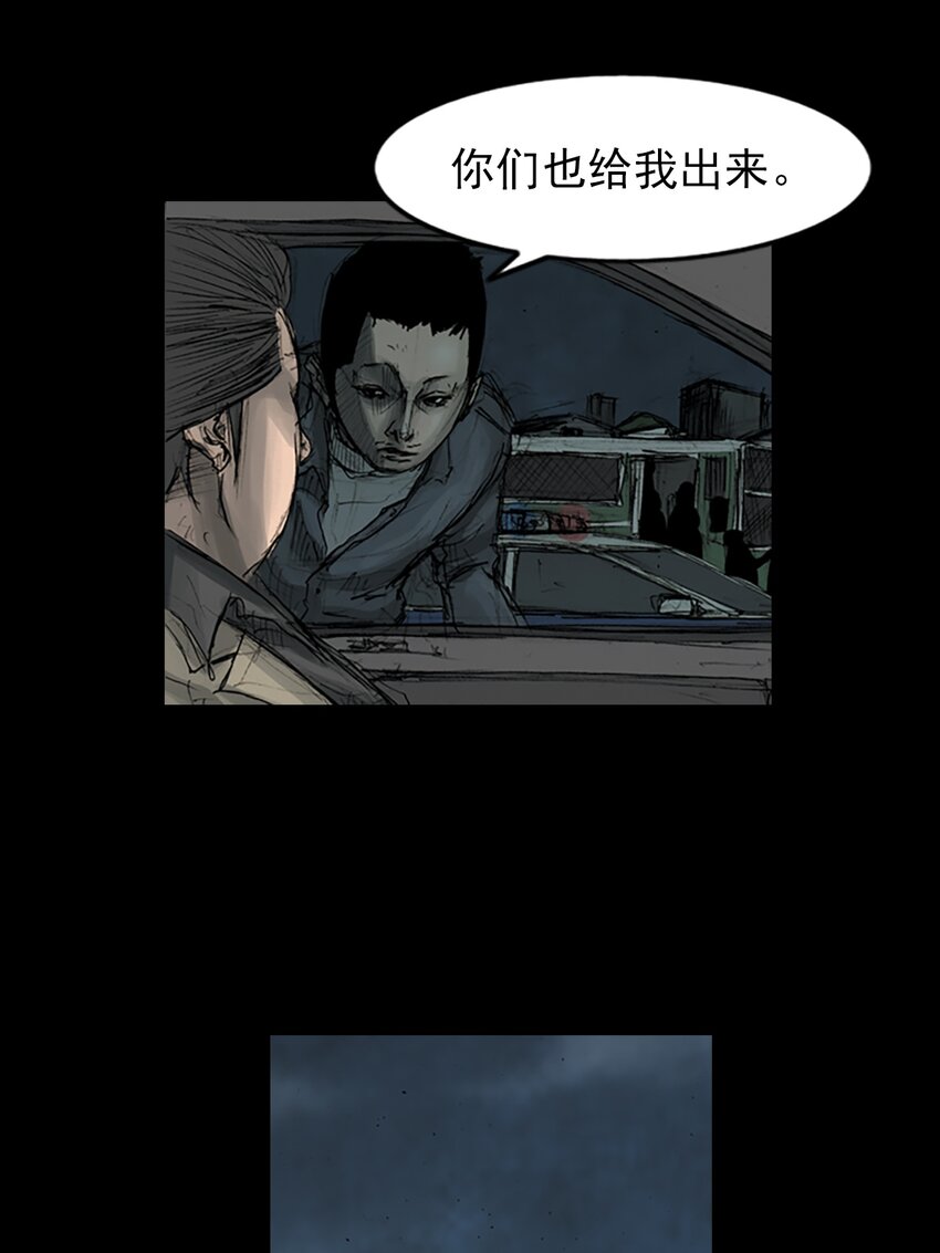 第165话 下14