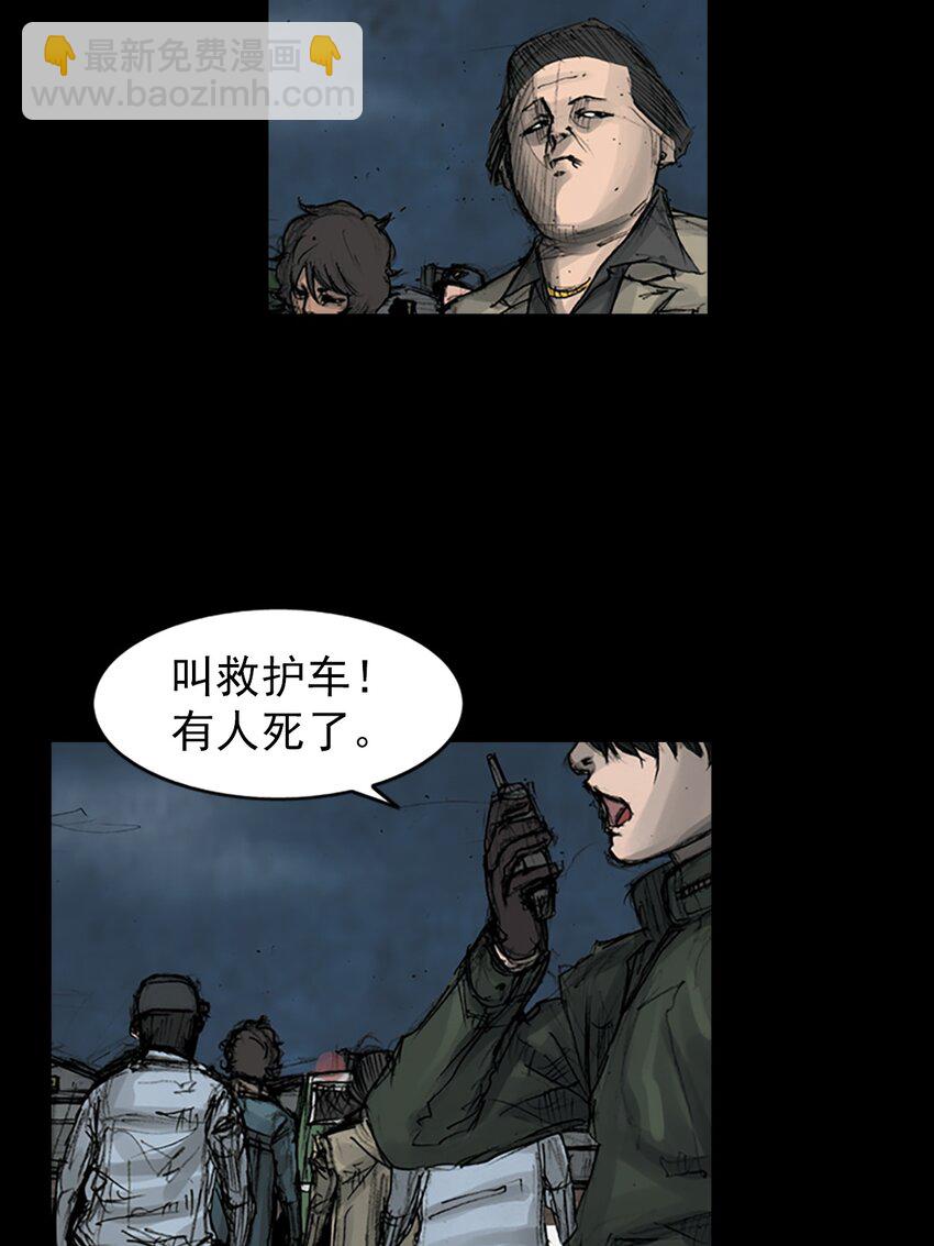 第165话 下15