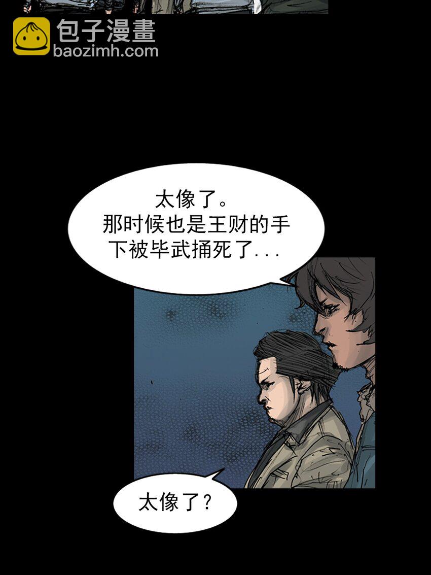 第165话 下16