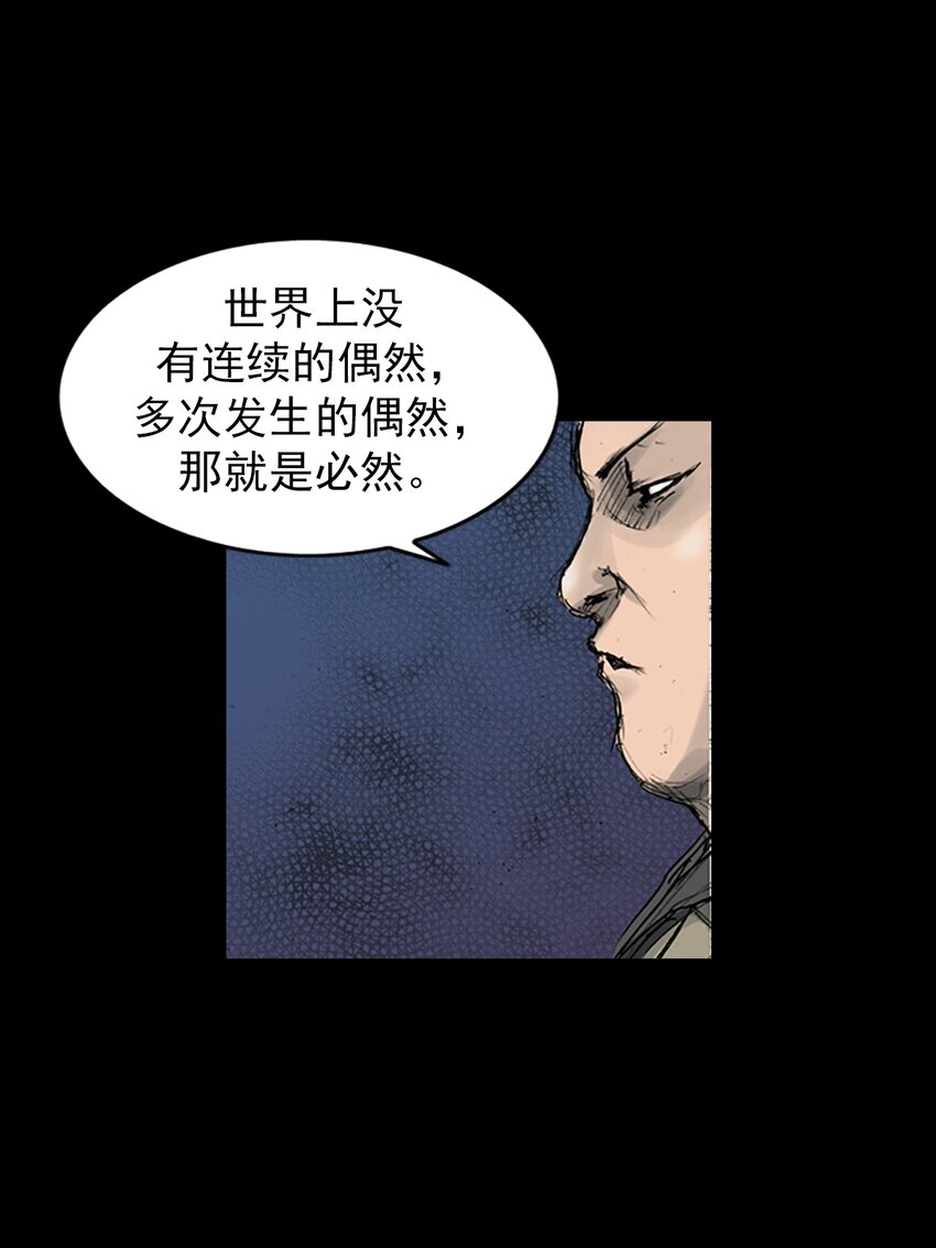 第165话 下17