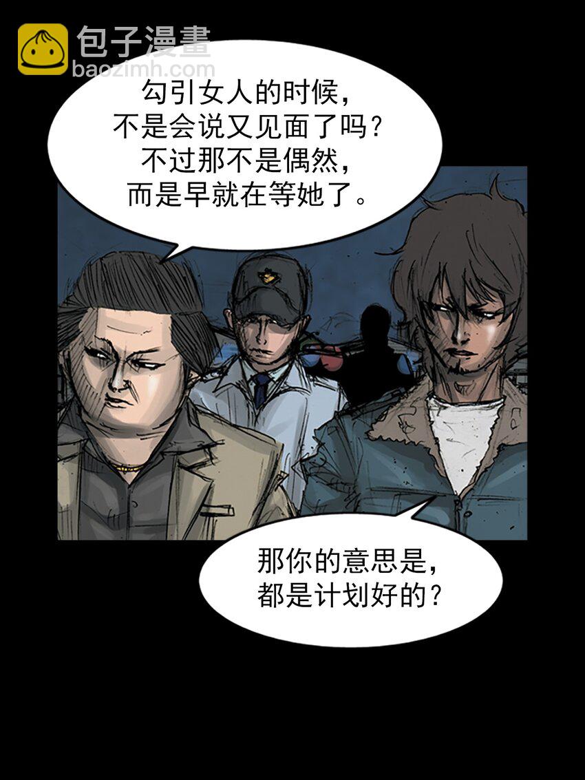 第165话 下18