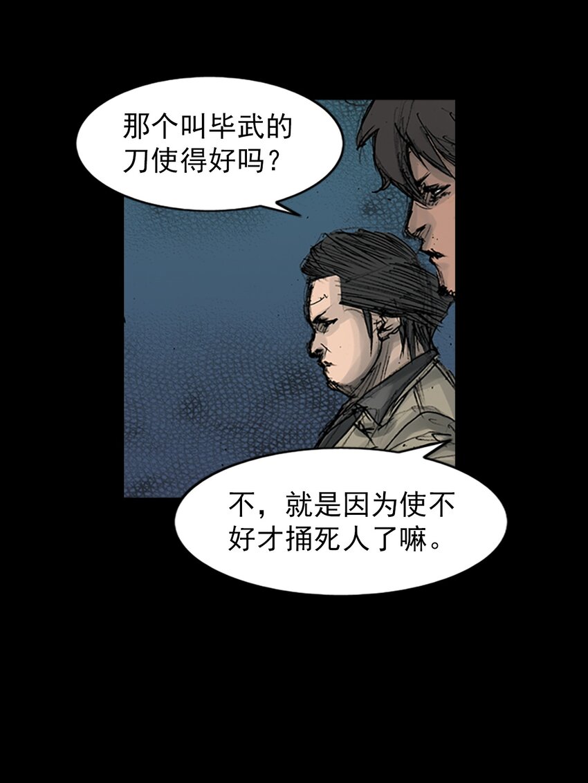 第165话 下19