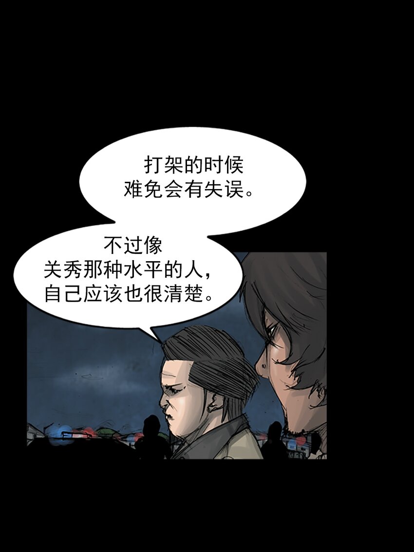第165话 下21
