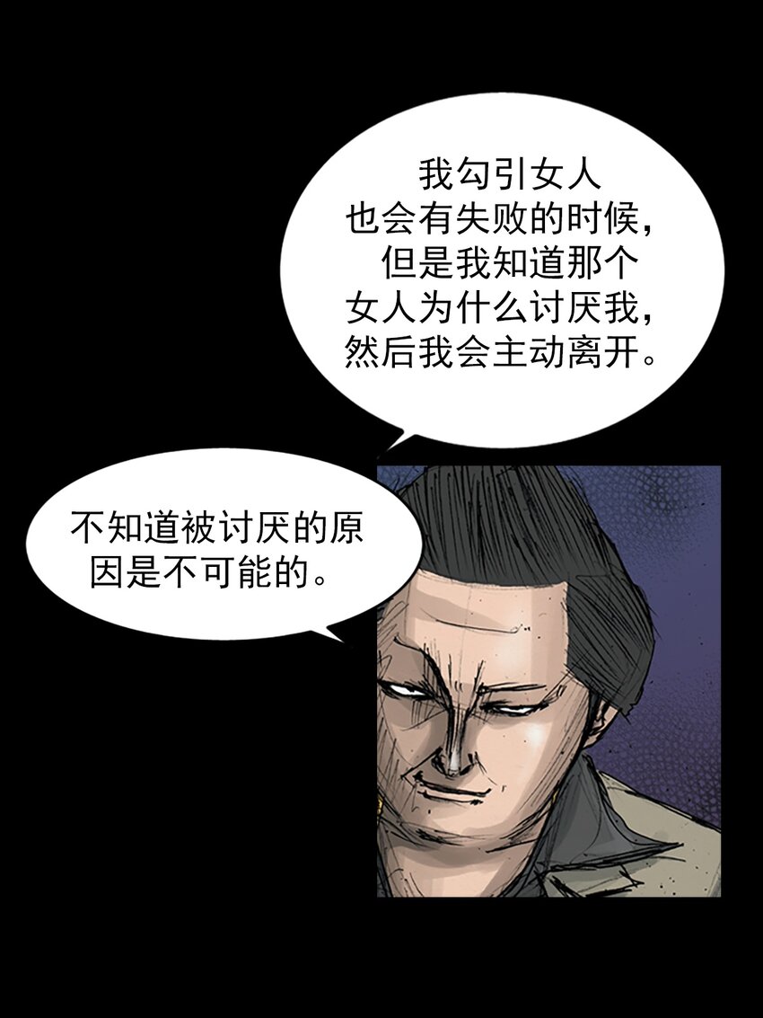 第165话 下22