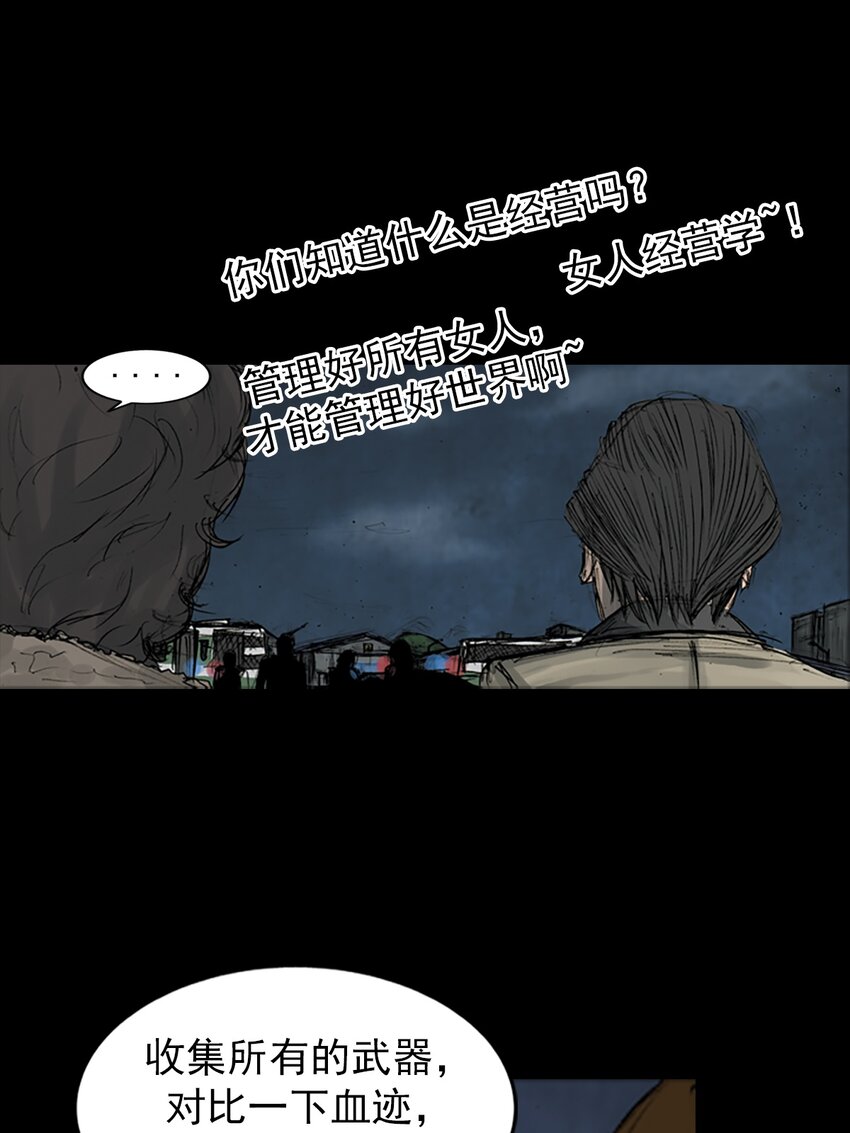 第165话 下23