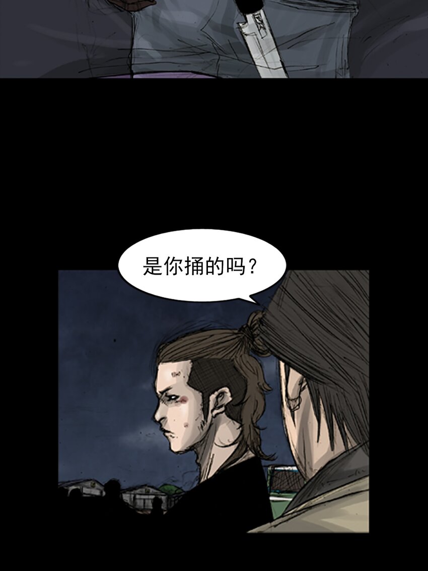第165话 下25