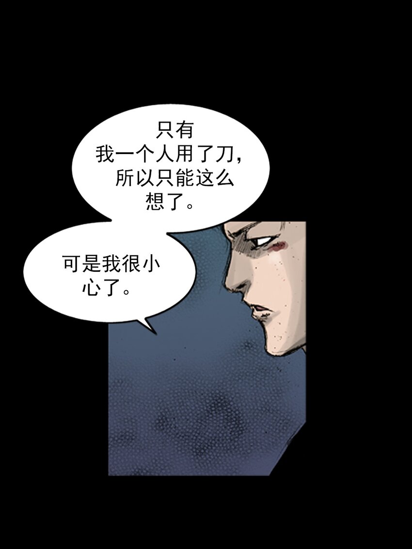 第165话 下26