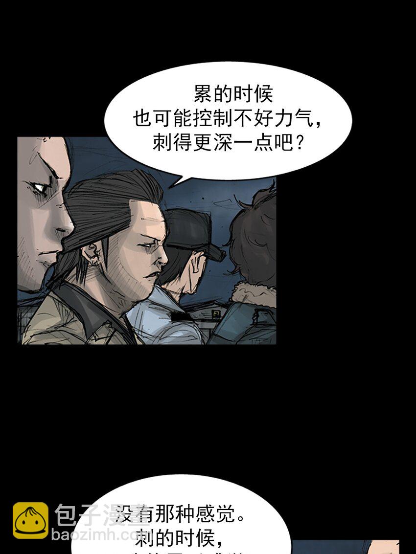 第165话 下27