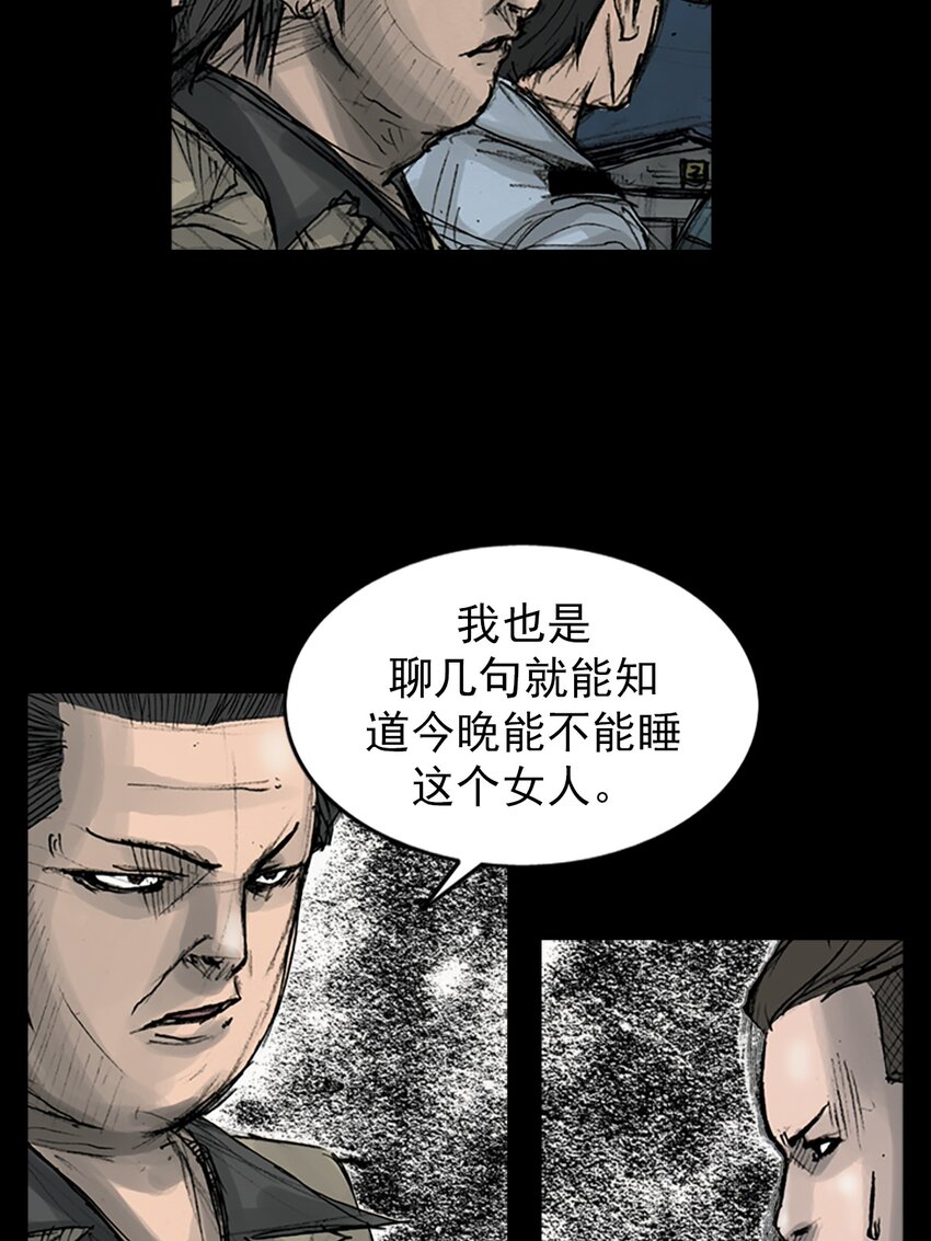 第165话 下29