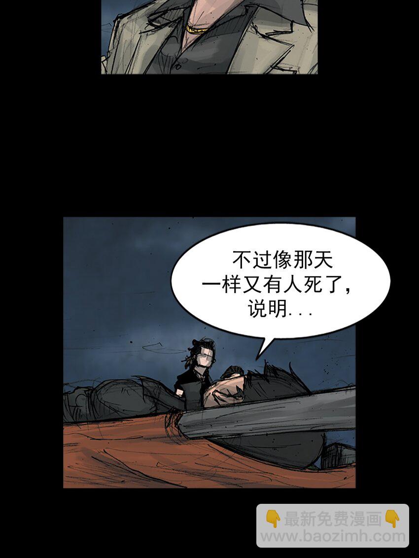 第165话 下31