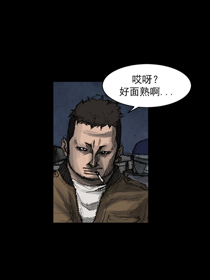 第165话 下5
