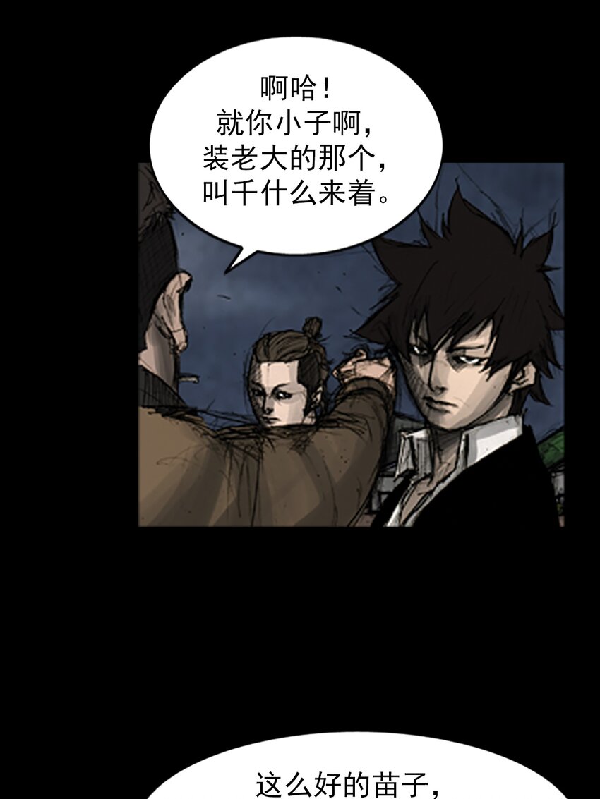 第165话 下6