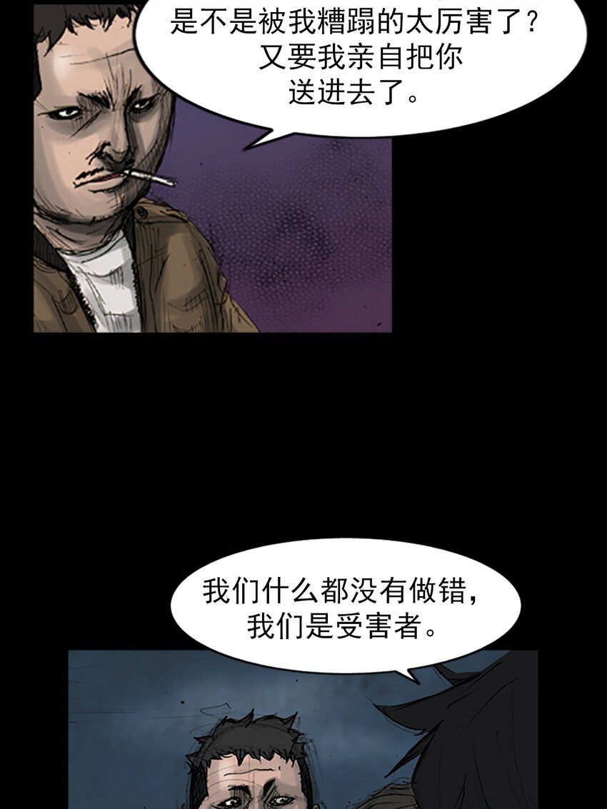 第165话 下7