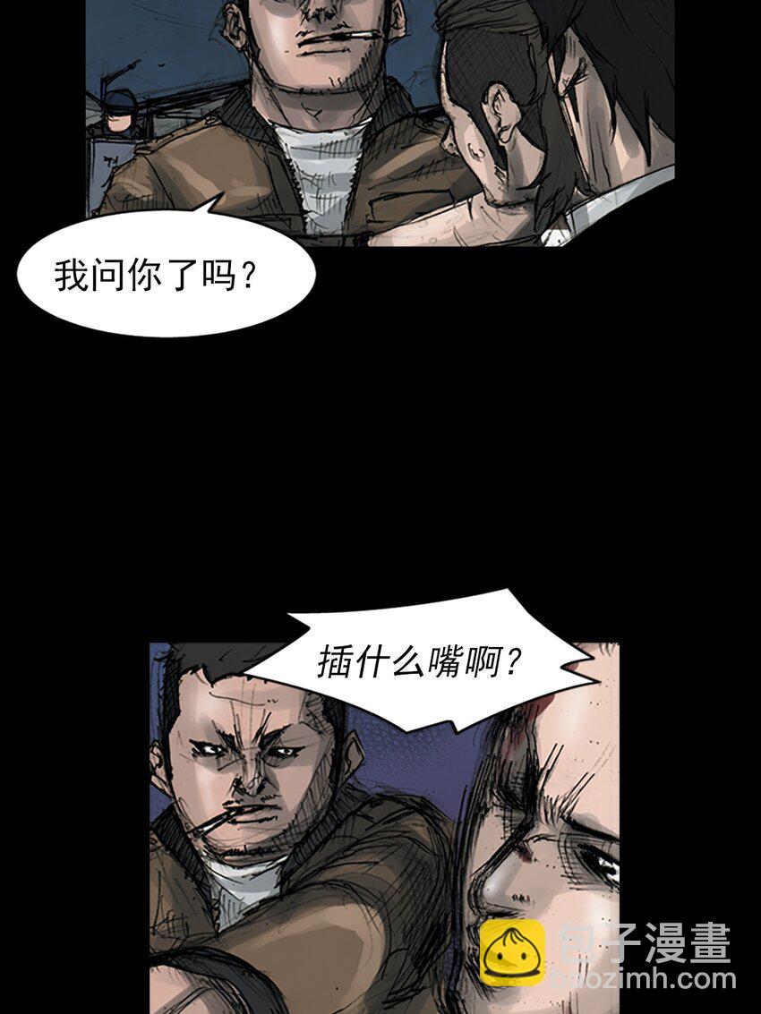 第165话 下8