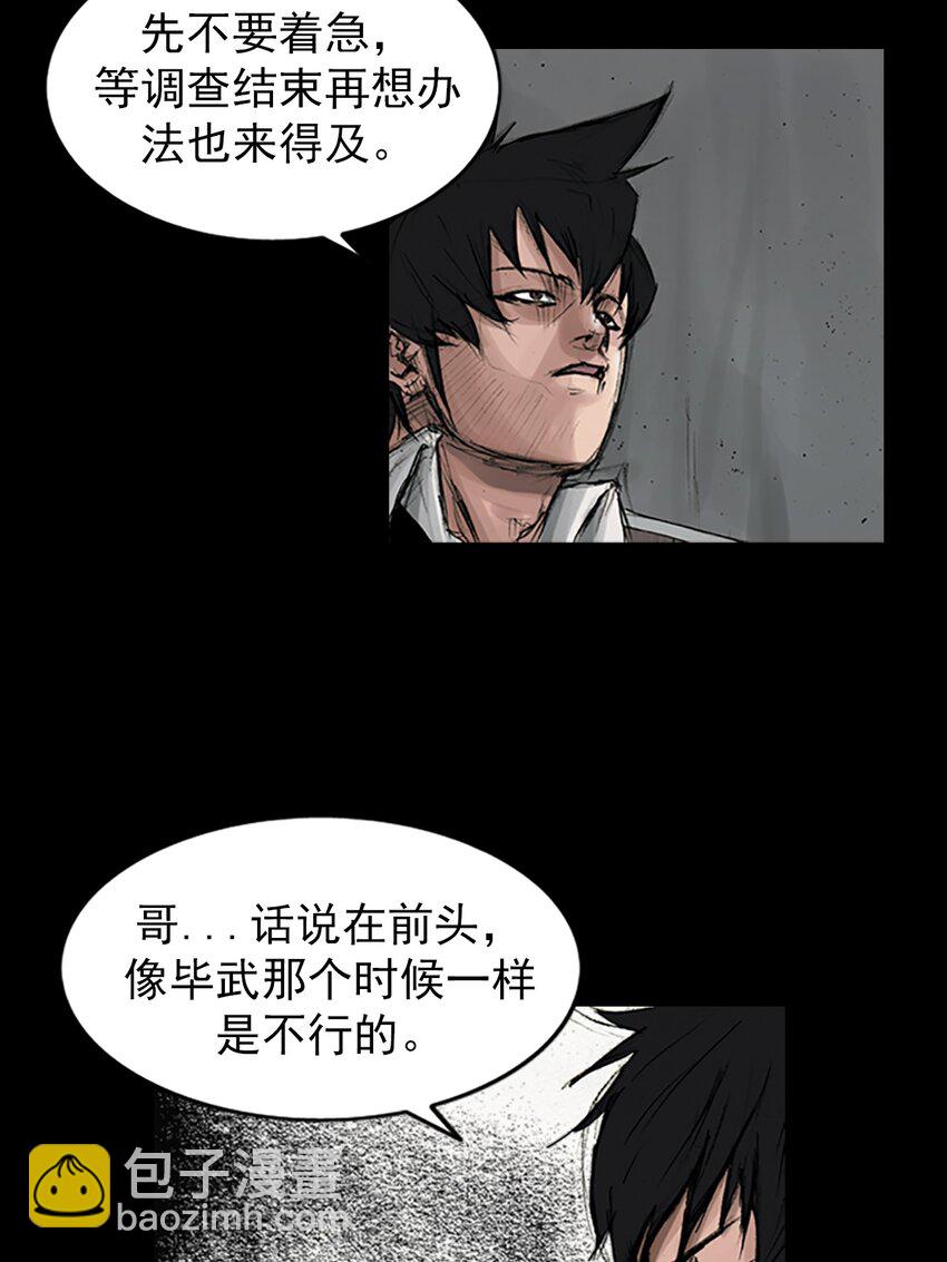 第166话 上13