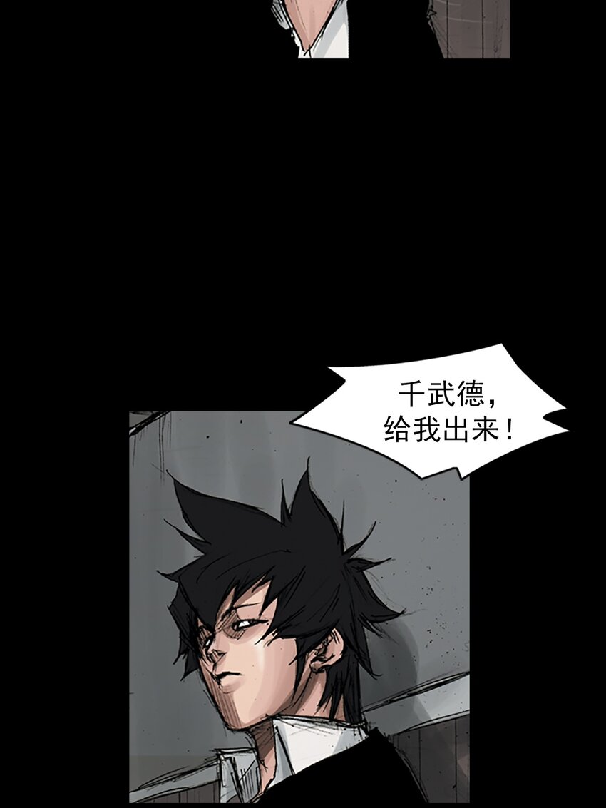 第166话 上17
