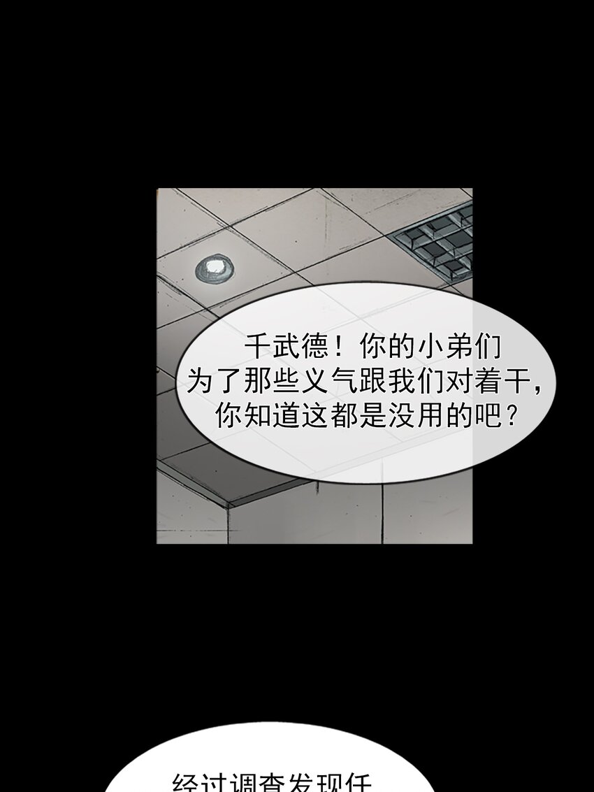 第166话 上18