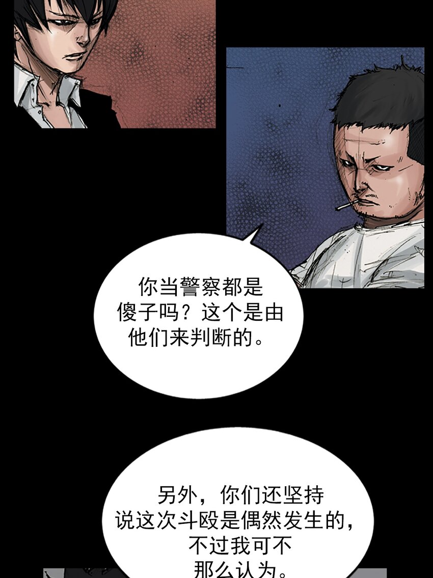 第166话 上21