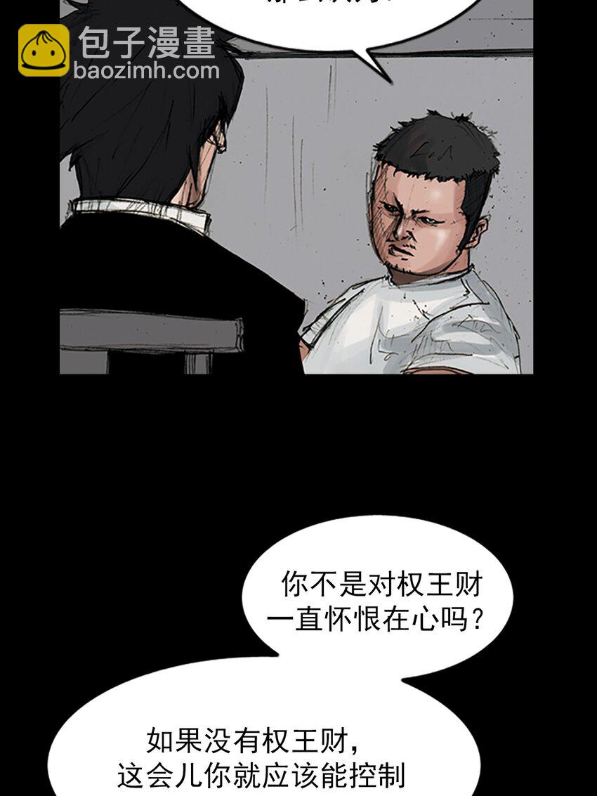 第166话 上22
