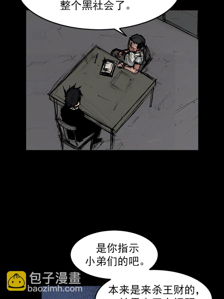 第166话 上23