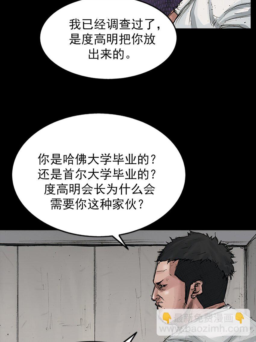 第166话 上26