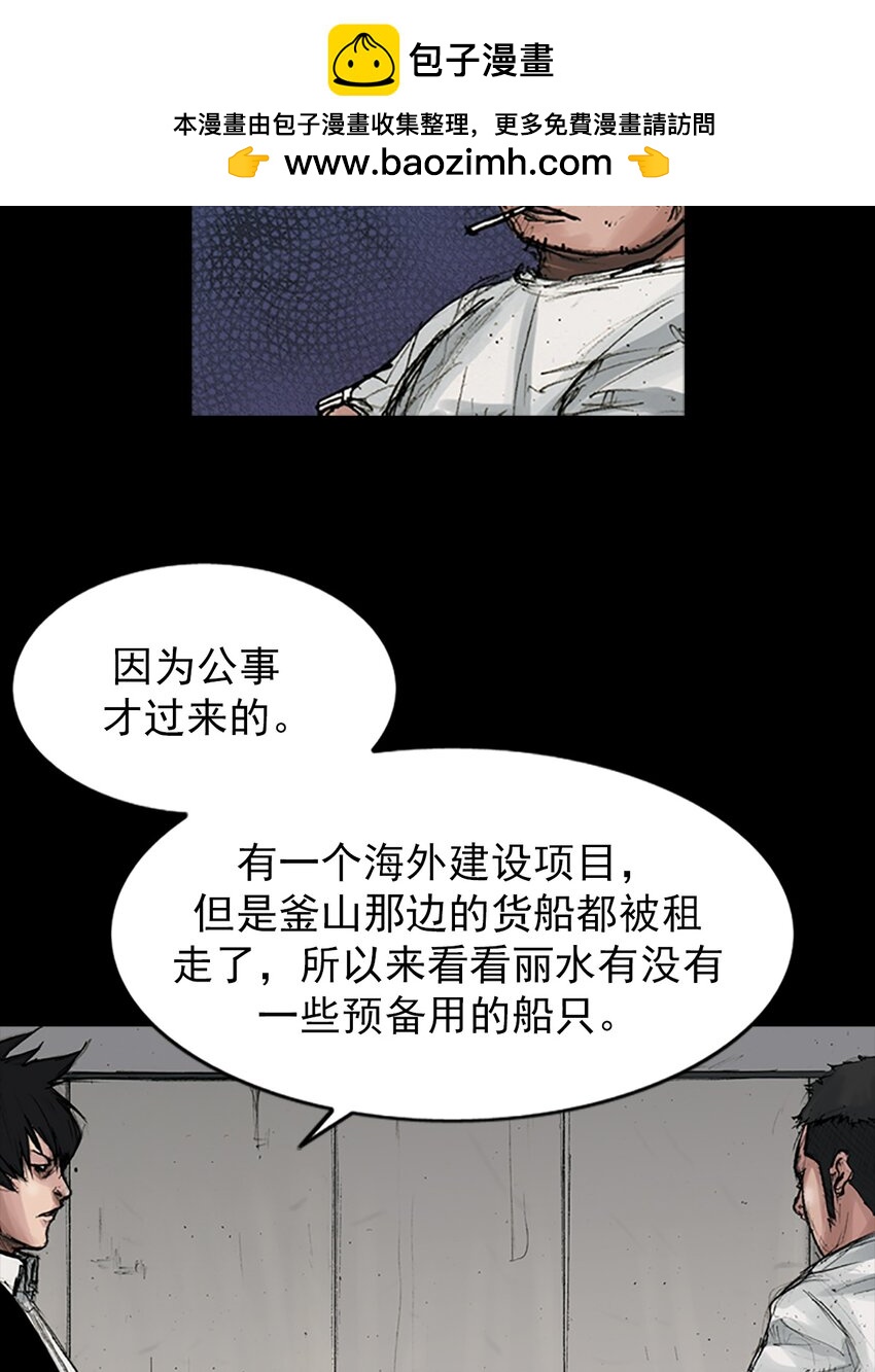 第166话 上29