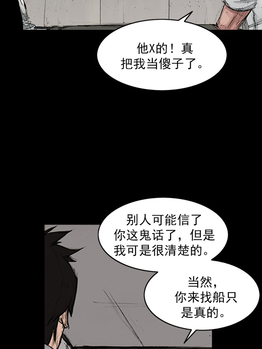 第166话 上30