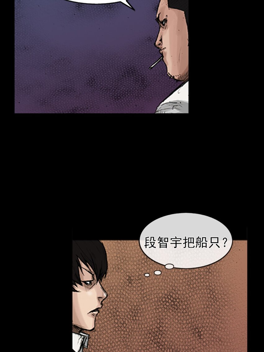 第166话 上32
