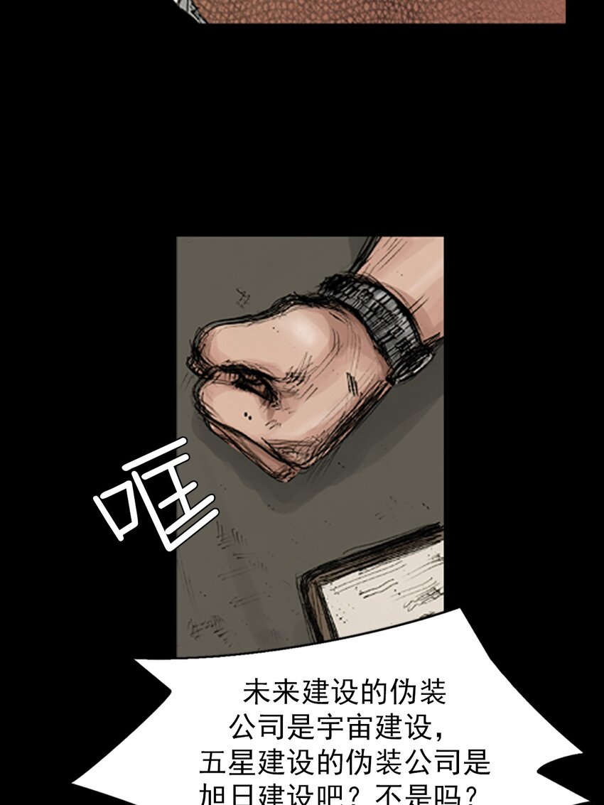 第166话 上33