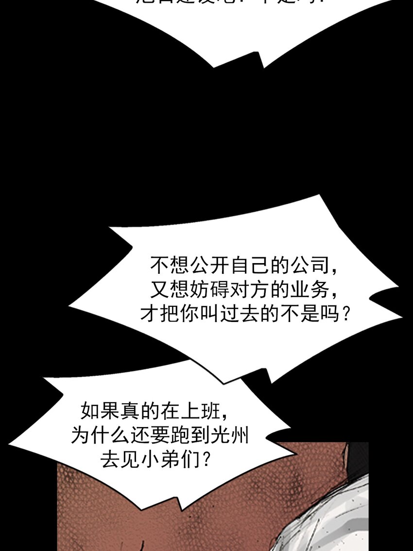 第166话 上34