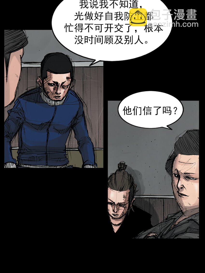 第166话 上7