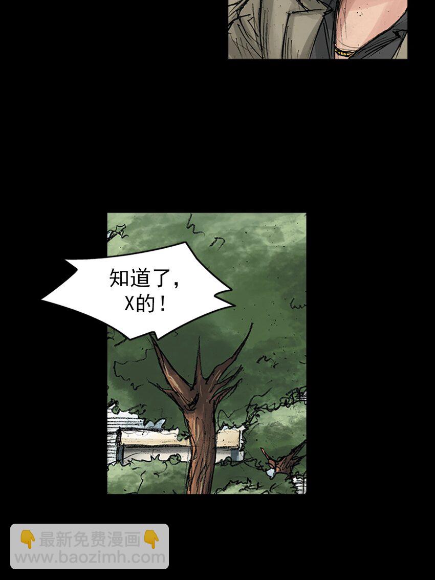 第167话 上14
