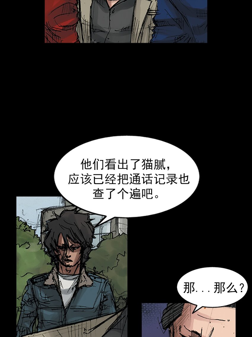第167话 上17