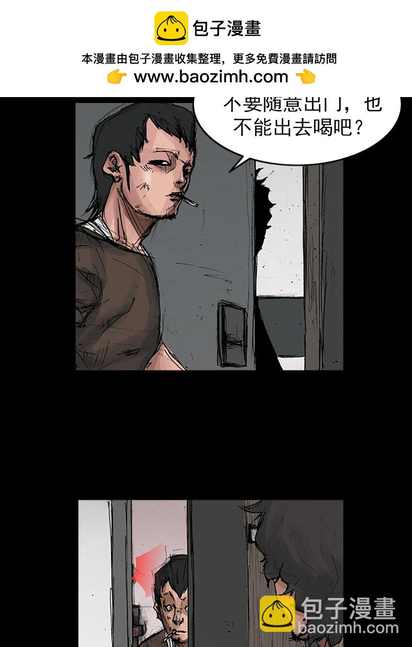 第167话 下1