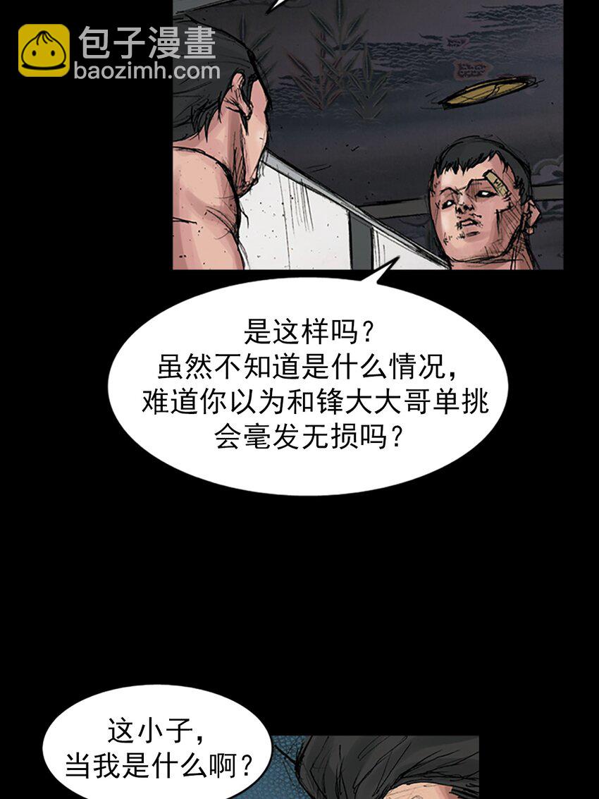 第167话 下10