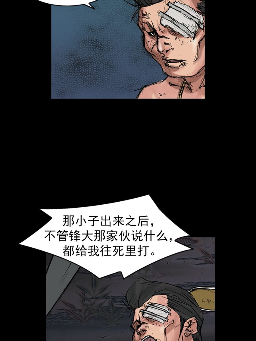 第167话 下11