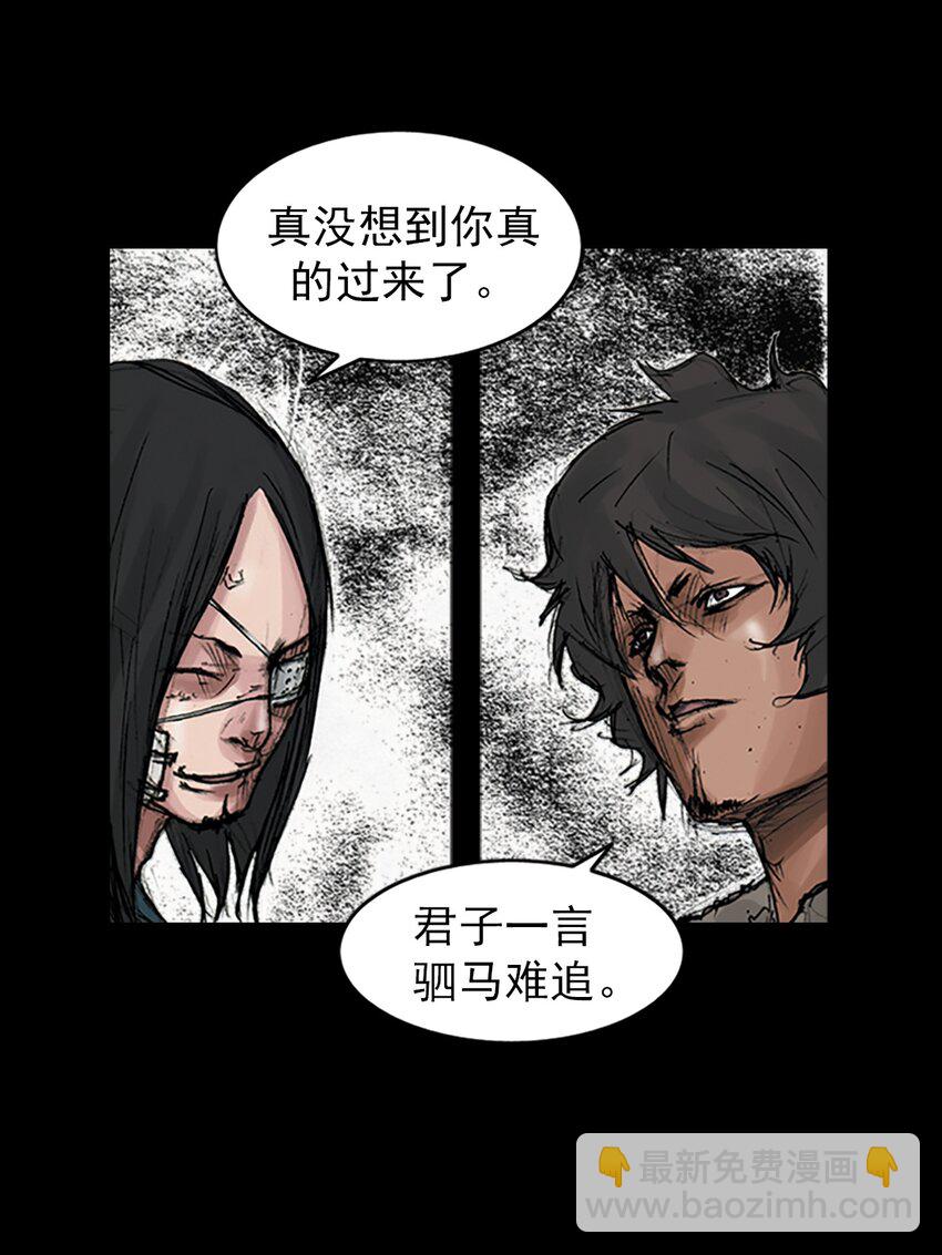 第167话 下12