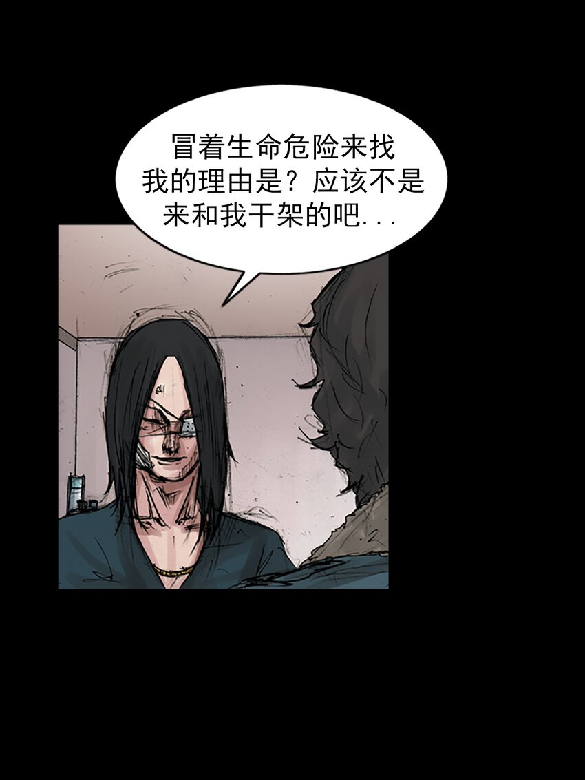 第167话 下13