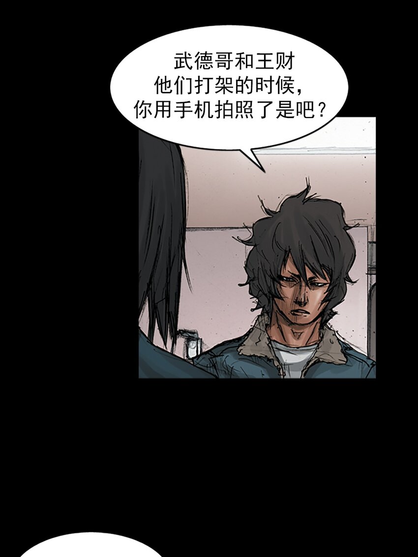 第167话 下14