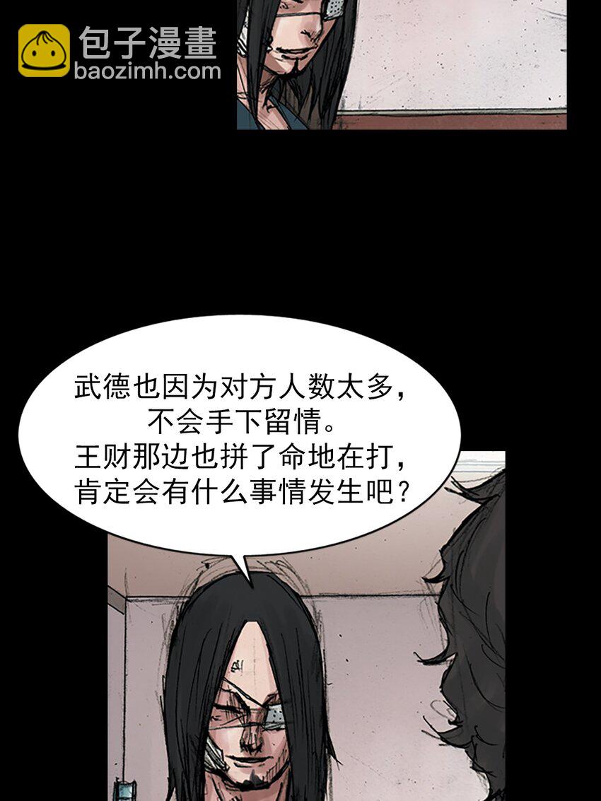 第167话 下16
