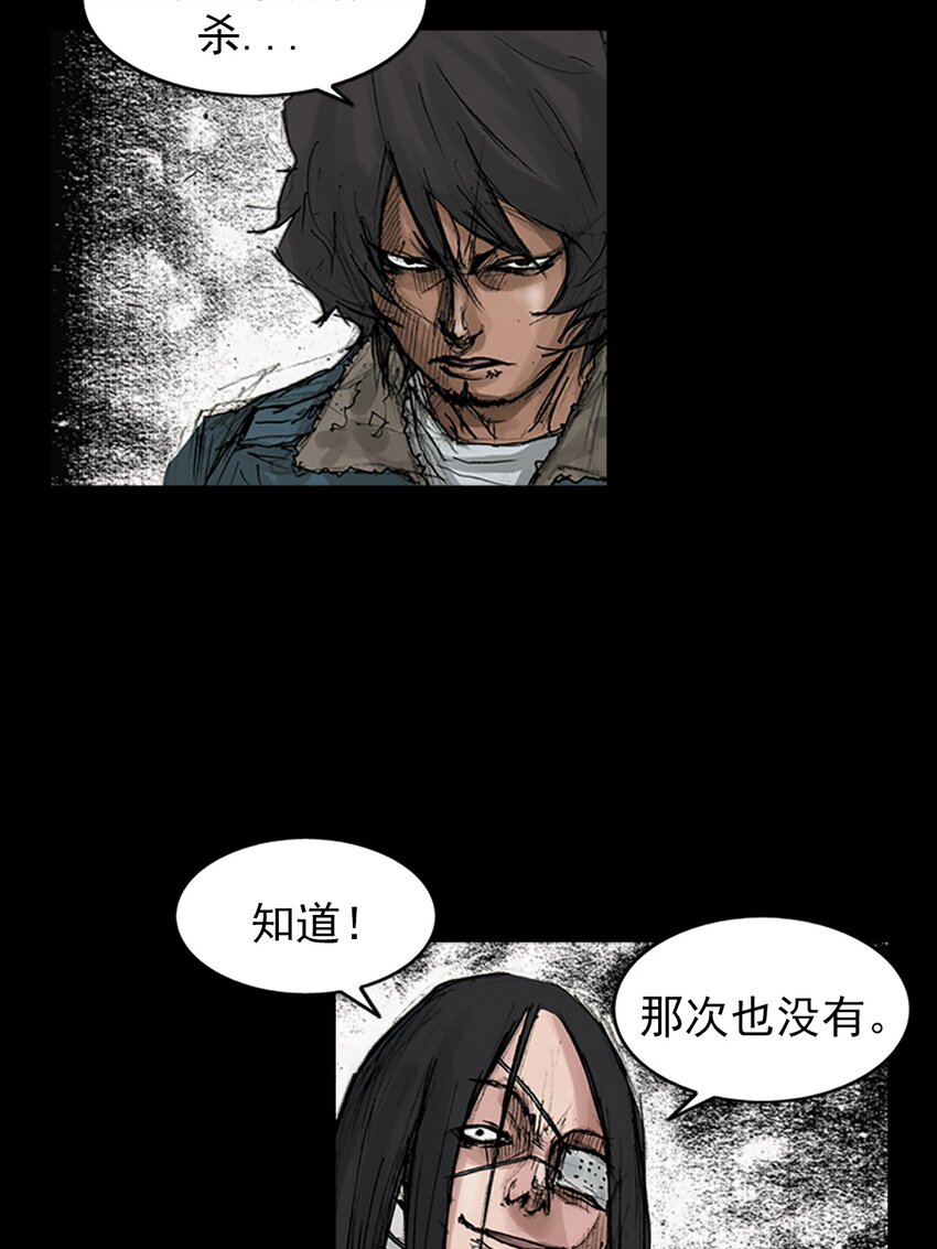 第167话 下18