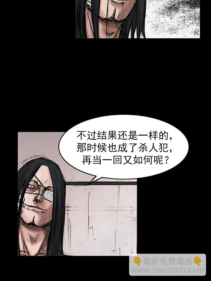 第167话 下19
