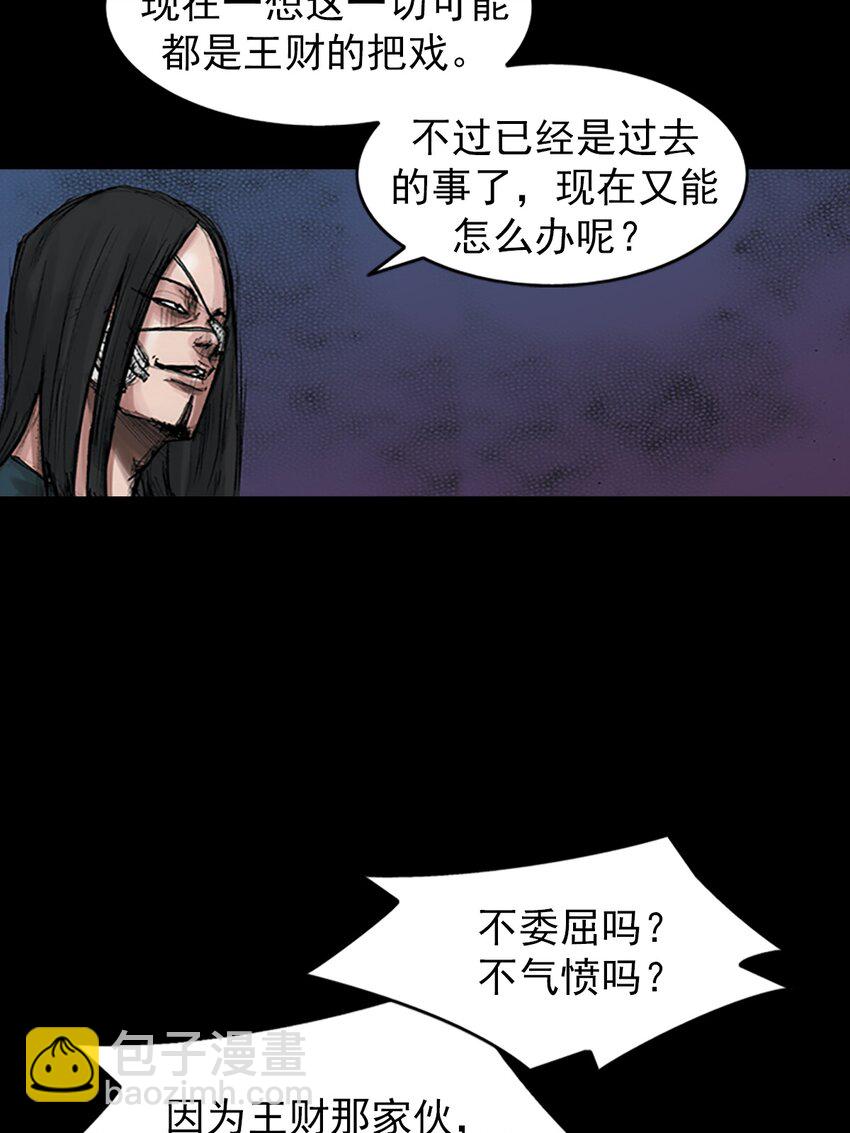 第167话 下21