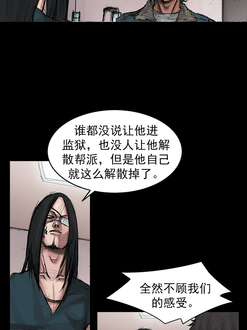 第167话 下23