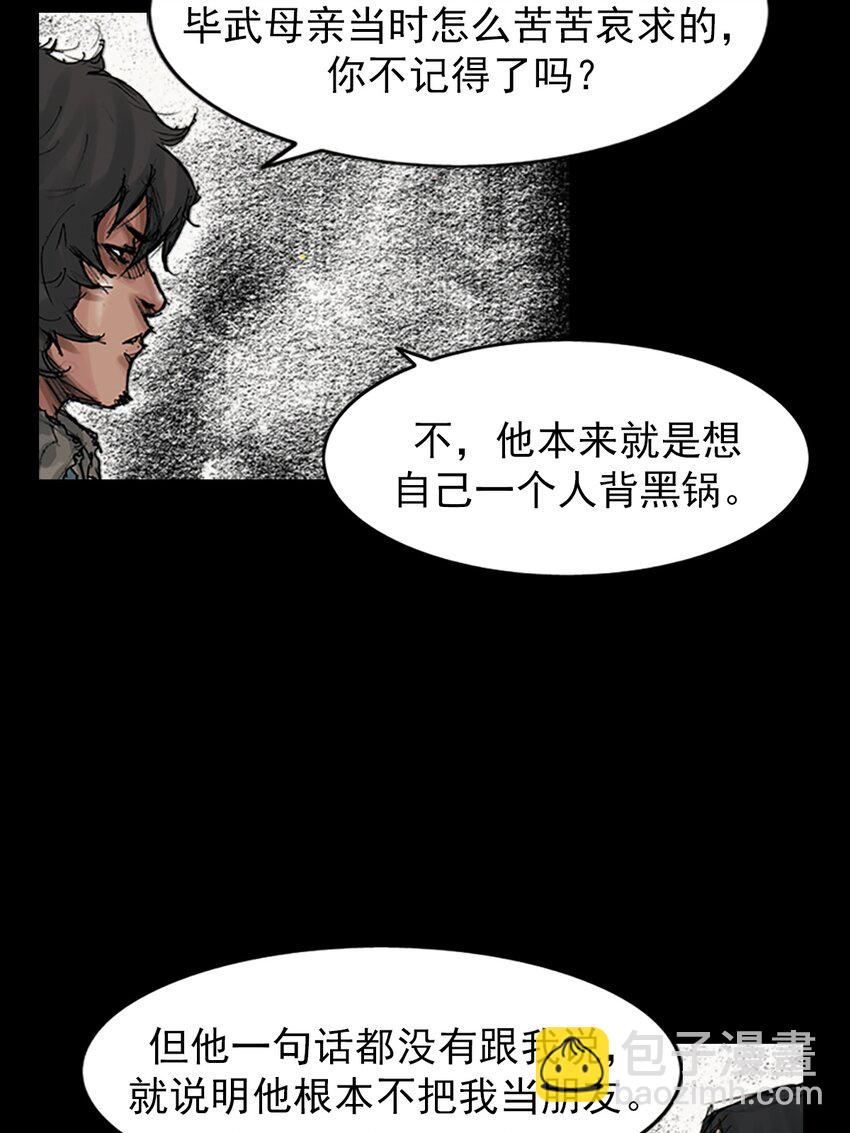 第167话 下24