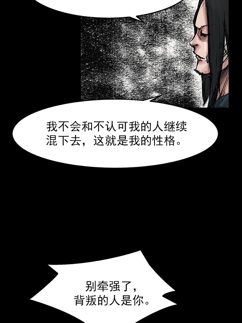 第167话 下25